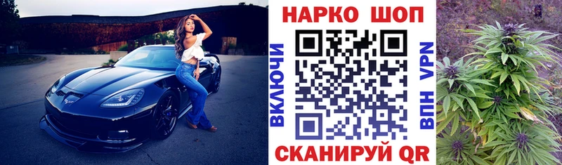 Где найти наркотики Светлогорск Каннабис  Псилоцибиновые грибы  Мефедрон  COCAIN  Амфетамин 