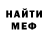 Метадон methadone Anton Kingman
