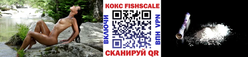 КОКАИН Columbia  Светлогорск 