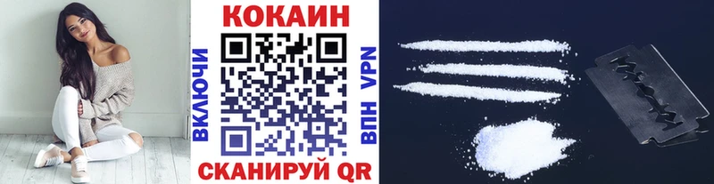 Cocaine FishScale Светлогорск