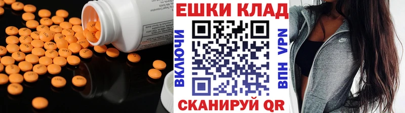 Экстази VHQ  Светлогорск 