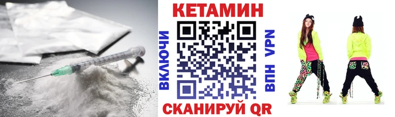 Кетамин ketamine  darknet состав  Светлогорск  цена наркотик 