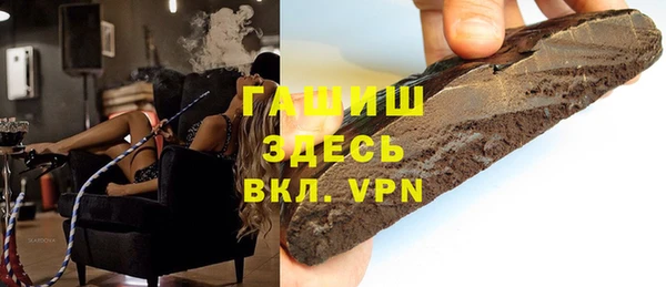 спиды Армянск