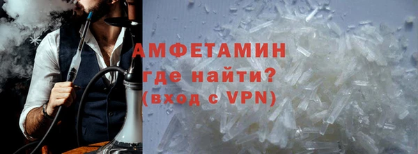 ПСИЛОЦИБИНОВЫЕ ГРИБЫ Арсеньев