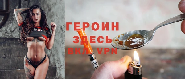 спиды Армянск