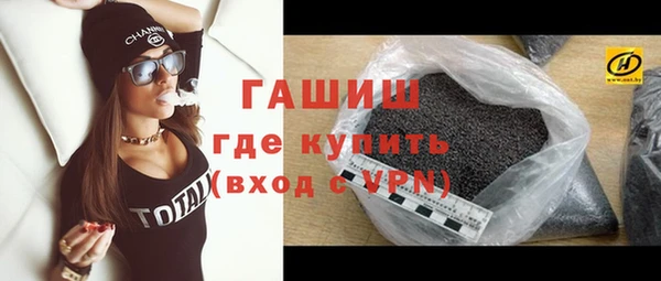 спиды Армянск