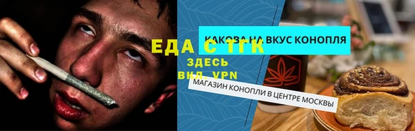 спиды Армянск