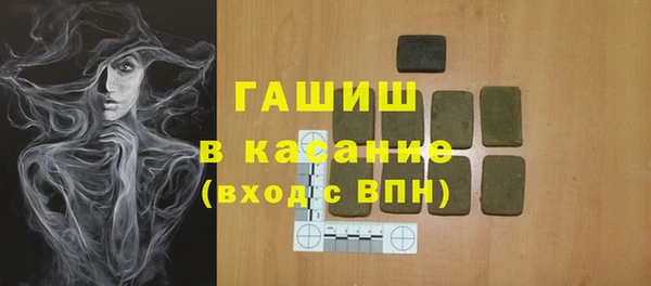 спиды Армянск