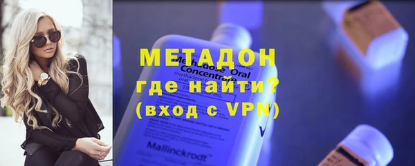 спиды Армянск