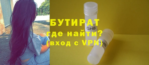 ПСИЛОЦИБИНОВЫЕ ГРИБЫ Арсеньев