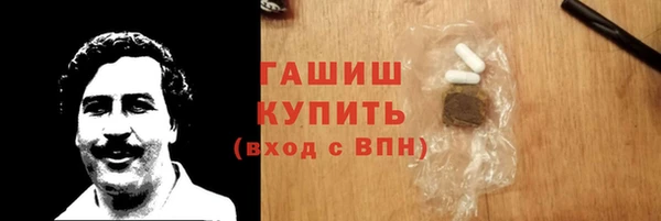 ПСИЛОЦИБИНОВЫЕ ГРИБЫ Арсеньев
