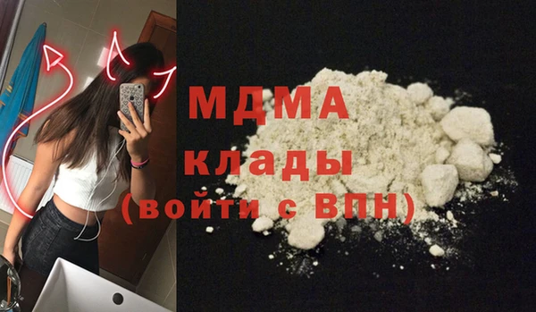 стаф Аркадак