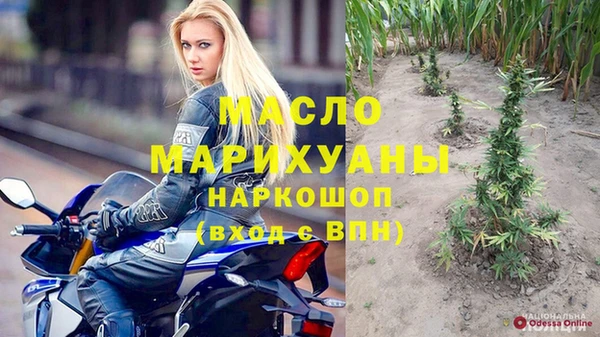 спиды Армянск