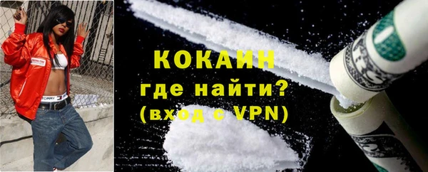спиды Армянск