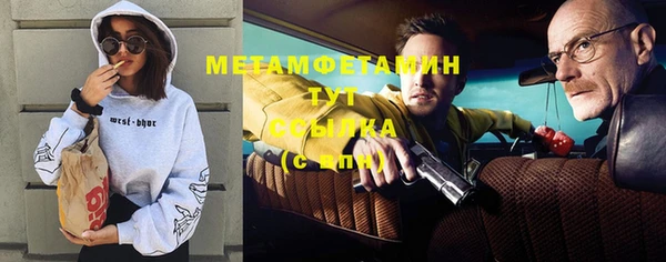 спиды Армянск
