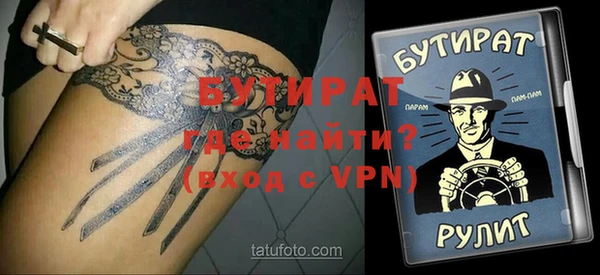 стаф Аркадак