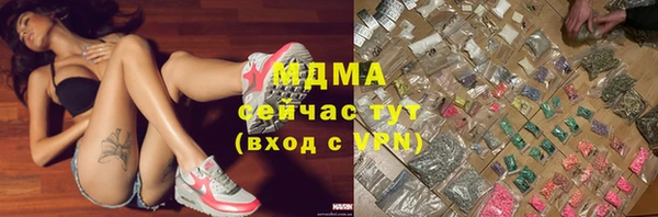 ПСИЛОЦИБИНОВЫЕ ГРИБЫ Арсеньев