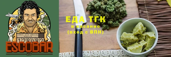 спиды Армянск