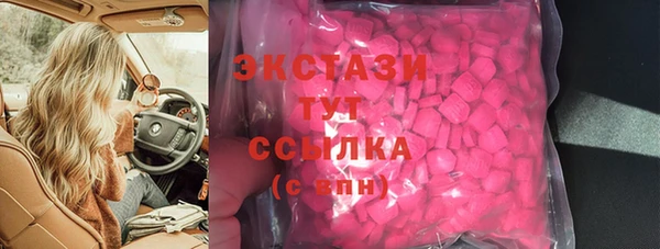 ПСИЛОЦИБИНОВЫЕ ГРИБЫ Арсеньев