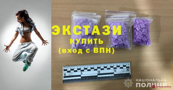 спиды Армянск