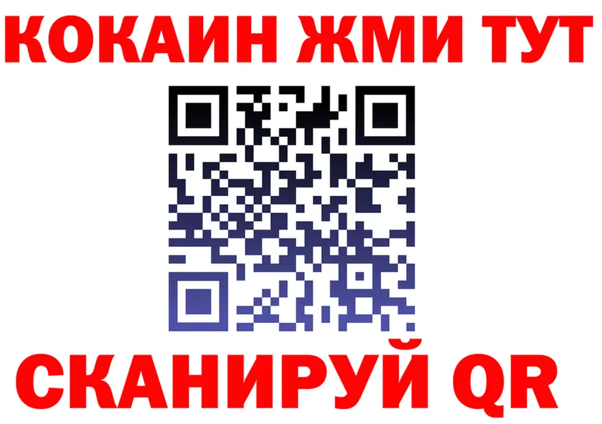 ТГК вейп ТОР это hydra Светлогорск