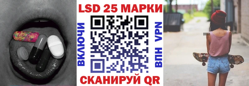 продажа наркотиков  Светлогорск  LSD-25 экстази кислота 