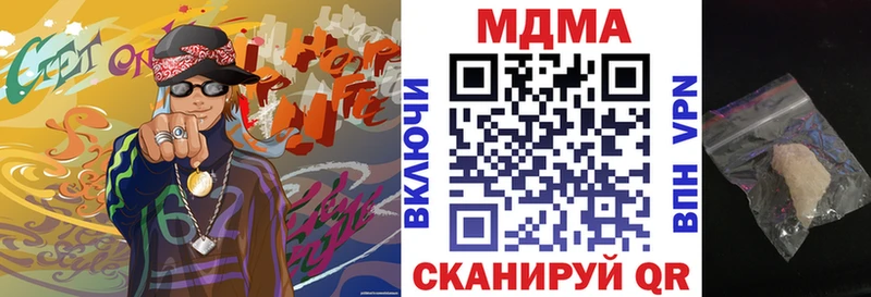 хочу наркоту  Светлогорск  нарко площадка наркотические препараты  МДМА VHQ 