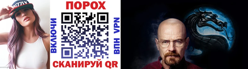 МЕТАМФЕТАМИН мет  купить наркотики сайты  Светлогорск 