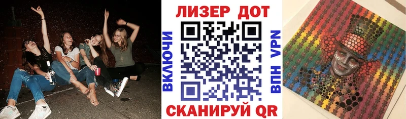 купить   OMG маркетплейс  Наркотические марки 1500мкг  Светлогорск 