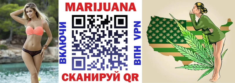 МЕГА ONION  где найти наркотики  Светлогорск  Каннабис White Widow 